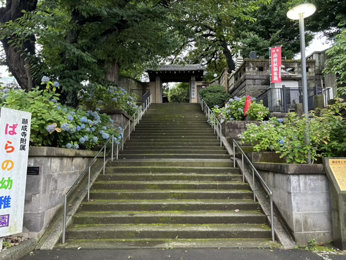 法亀山地福院願成寺