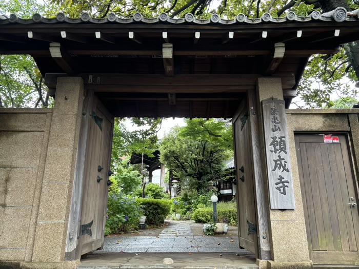 法亀山地福院願成寺