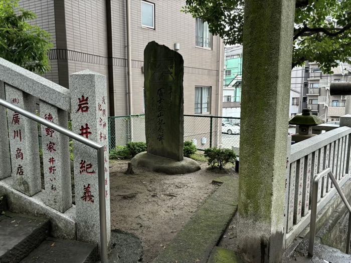 横浜　浅間神社