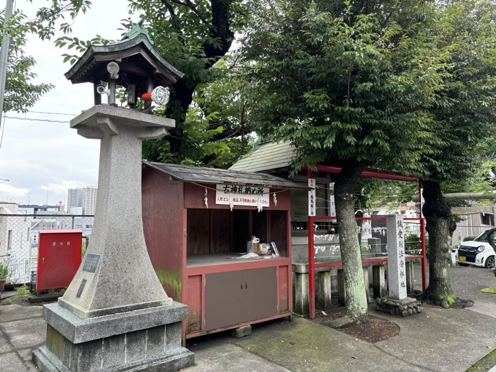 横浜　浅間神社　古神札納め所