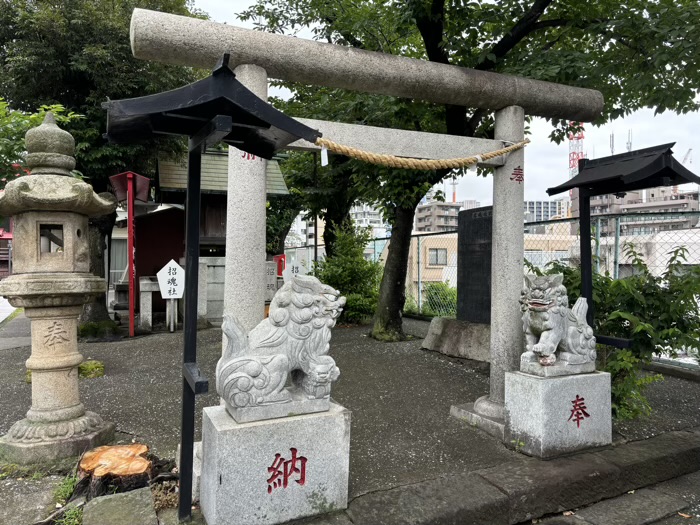 横浜　浅間神社　招魂社