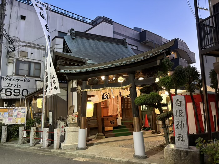 白姫神社　白姫祭り