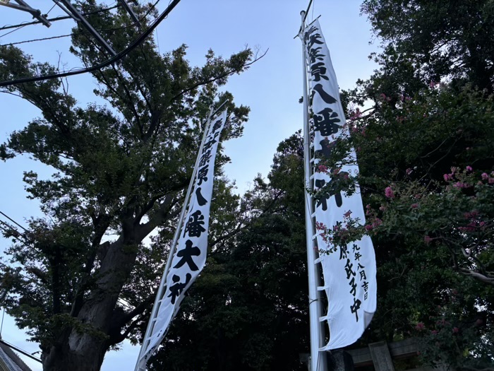 篠原八幡神社　例大祭（夏祭り）