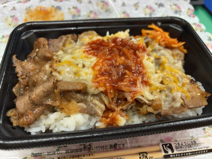 綱島　から揚げの天才　ヤンニョムチーズ焼肉弁当