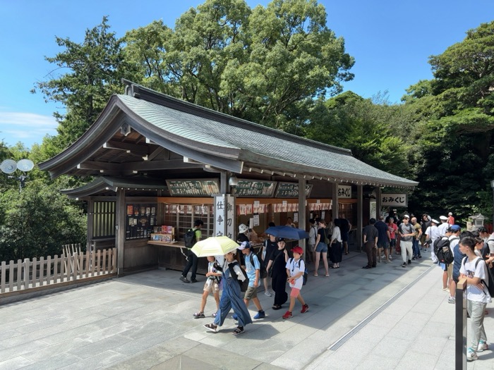 鎌倉　鶴岡八幡宮　本宮近くの社務所