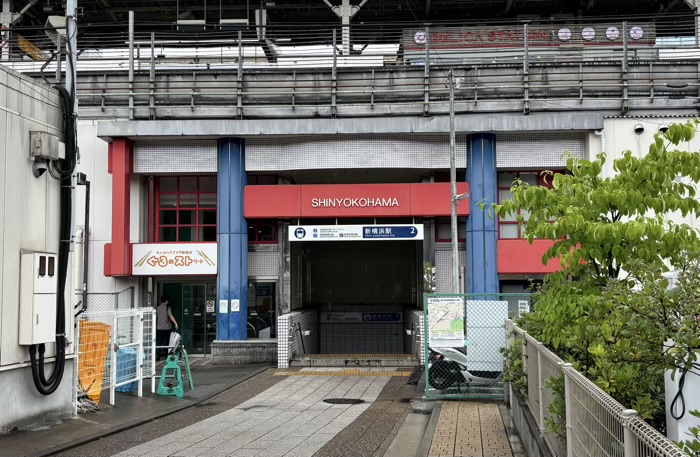 観音寺への行き方　新横浜駅