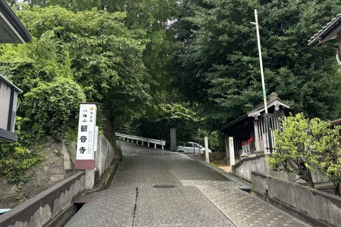 観音寺参道