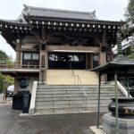 八幡山金剛法院観音寺　本堂