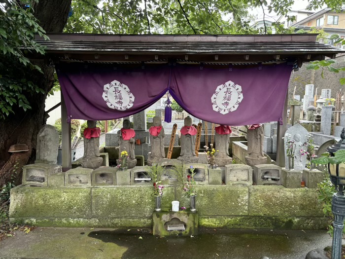 新横浜　本願山長福寺　六地蔵