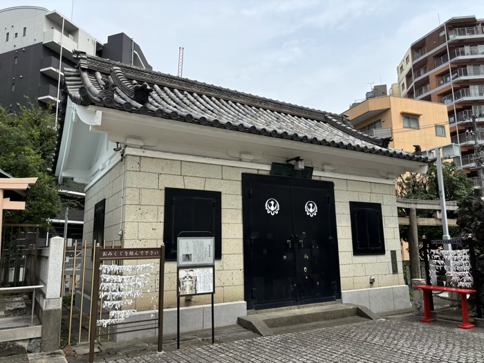 鶴見神社　宝物殿