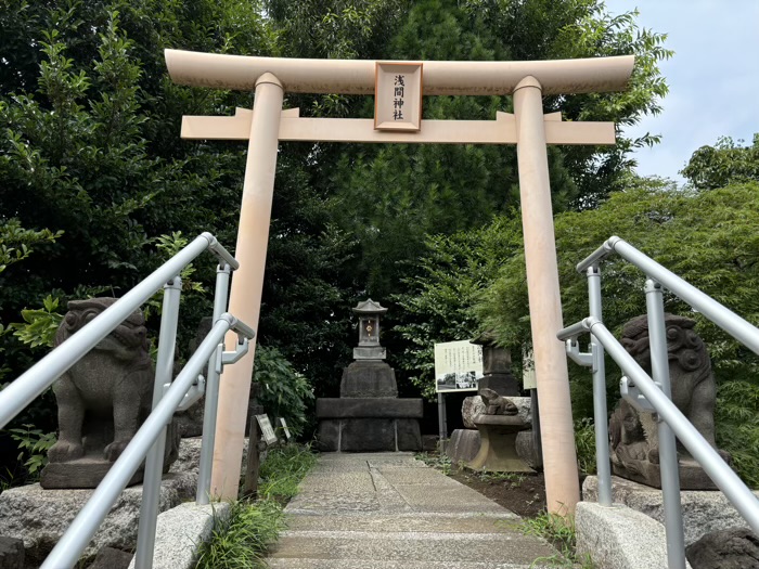 鶴見神社　富士浅間社