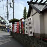 横浜　鶴見中央神明社