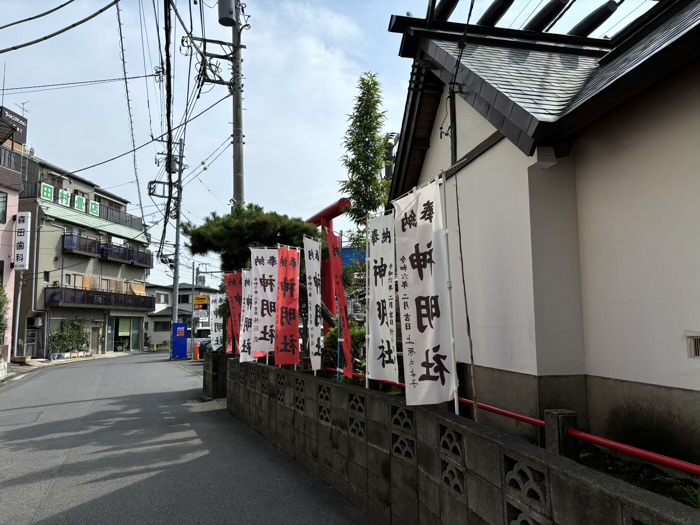 横浜　鶴見中央神明社