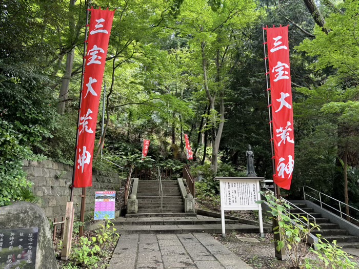 横浜・鶴見　大本山諸嶽山總持寺