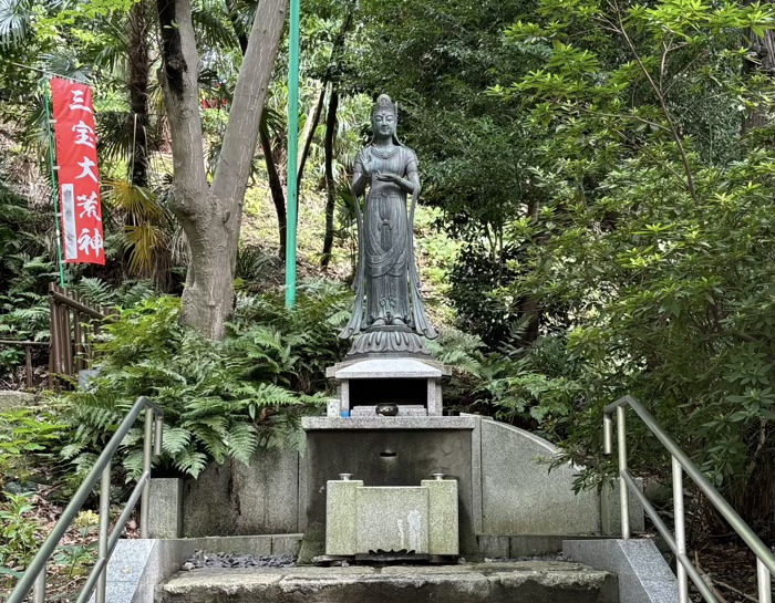 横浜・鶴見　大本山諸嶽山總持寺