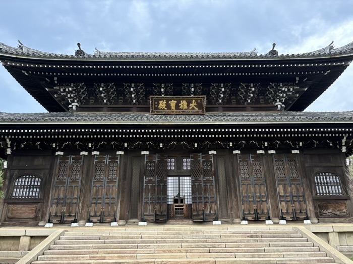 横浜・鶴見　大本山諸嶽山總持寺　仏殿（大雄宝殿）