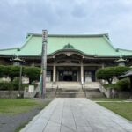 横浜・鶴見　大本山諸嶽山總持寺　大粗堂