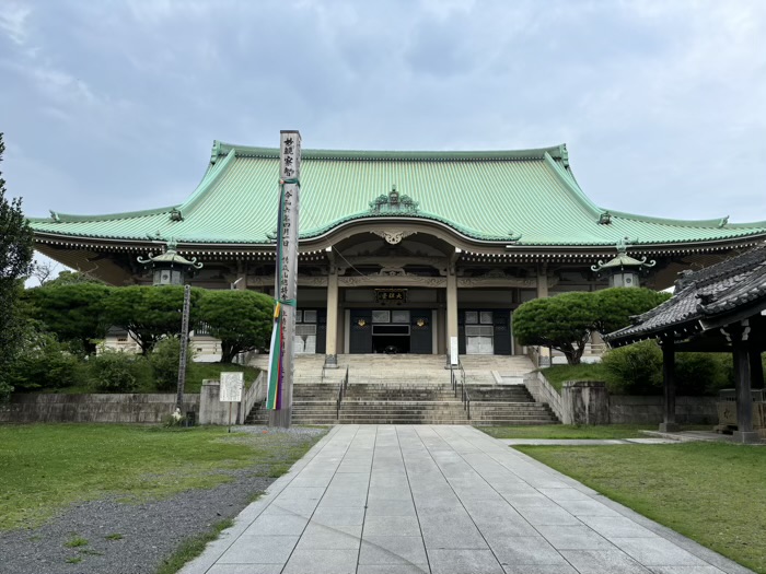 横浜・鶴見　大本山諸嶽山總持寺　大粗堂