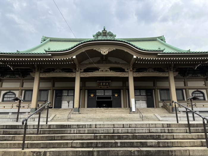 横浜・鶴見　大本山諸嶽山總持寺　大粗堂