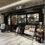 鬼貝（エキュートエディション横浜店）