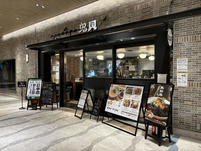 鬼貝（エキュートエディション横浜店）