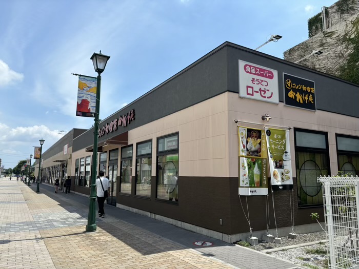 コメダ和喫茶おかげ庵（大和駅前店）