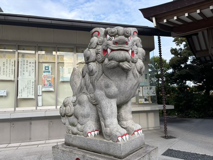 大和天満宮