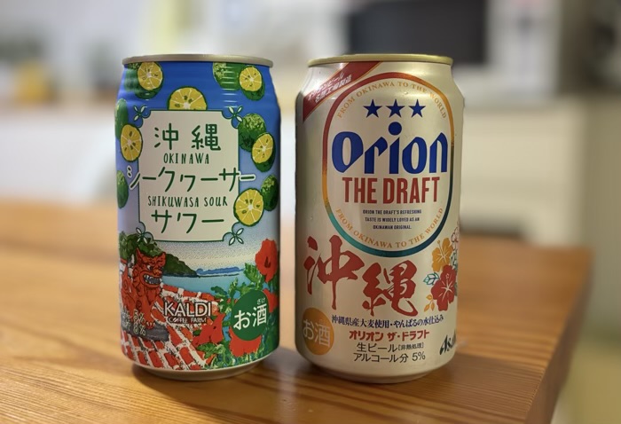 カルディ　沖縄シークヮーサーサワー＆オリオンビール