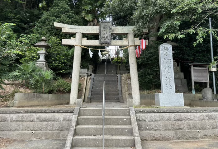 綱島諏訪神社　東門