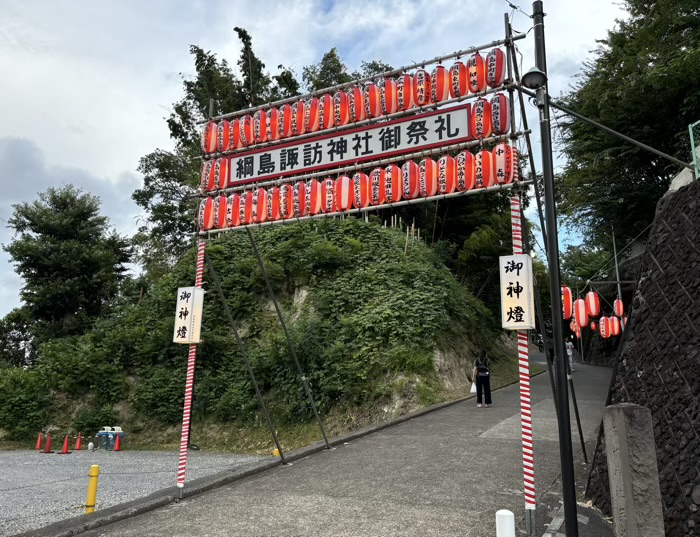 綱島諏訪神社　例大祭