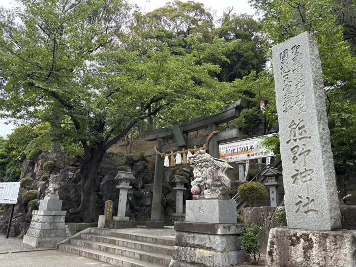 師岡熊野神社