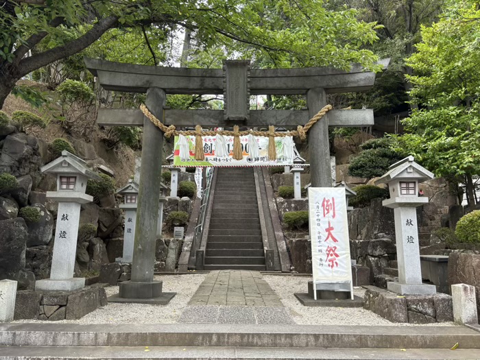 師岡熊野神社