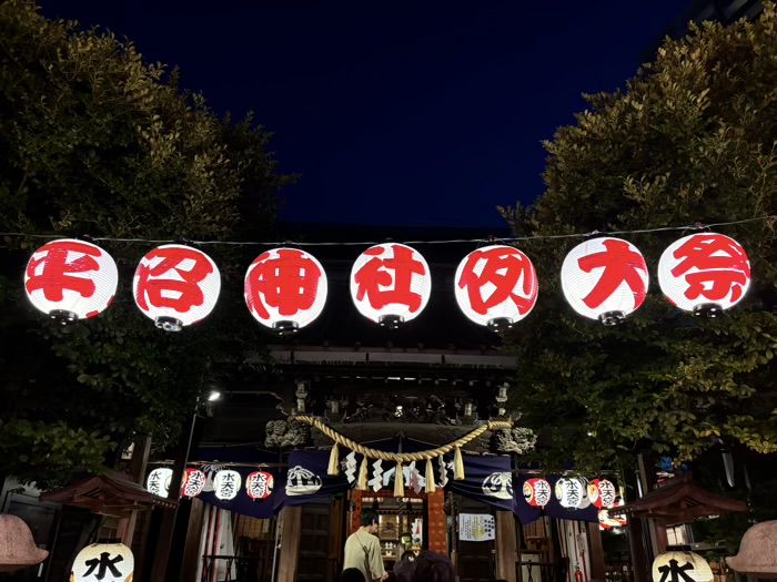 水天宮平沼神社　例大祭　境内