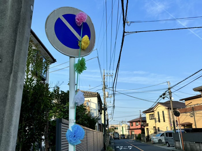 下鶴間諏訪神社　例大祭