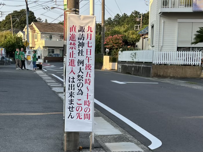 下鶴間諏訪神社　例大祭