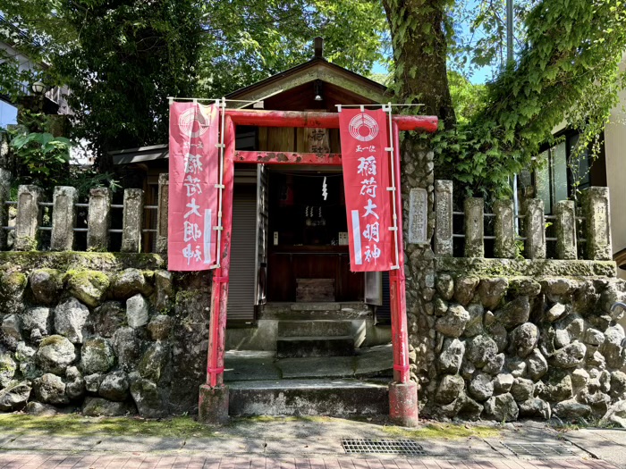 大山阿夫利　こま参道　稲荷大明神（通力稲荷大明神）