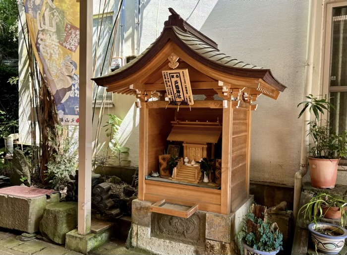 大山阿夫利　こま参道　戸隠神社末社