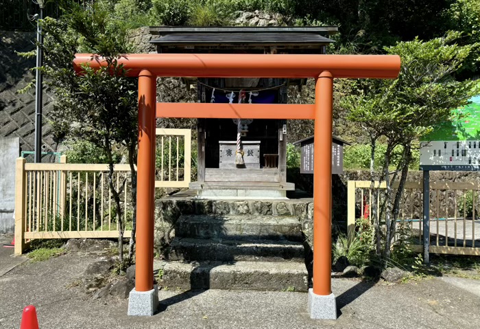 大山阿夫利　根之神社