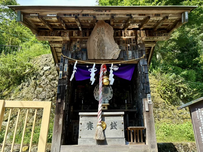 大山阿夫利　根之神社