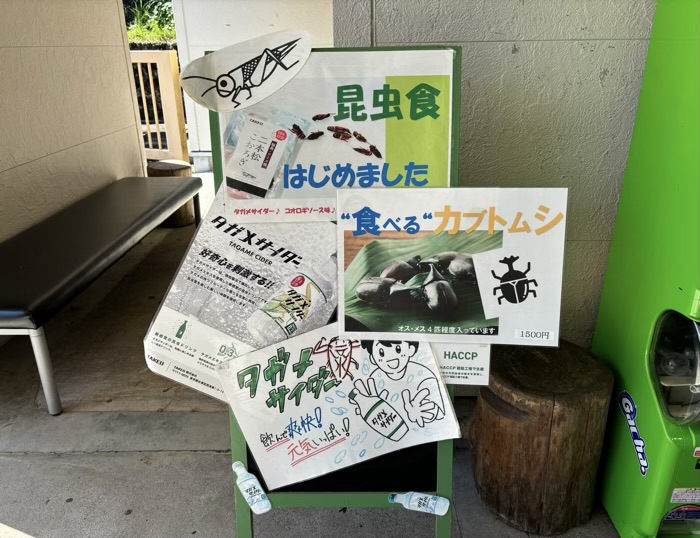 大山阿夫利　ケーブルカー　大山ケーブル駅