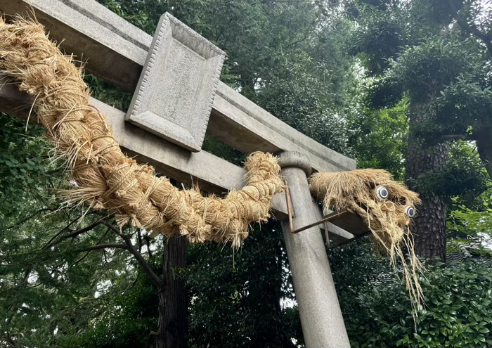 東京・奥沢　奥澤神社　厄除け大蛇