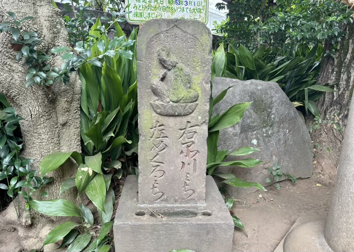 東京・奥沢　奥澤神社　道標