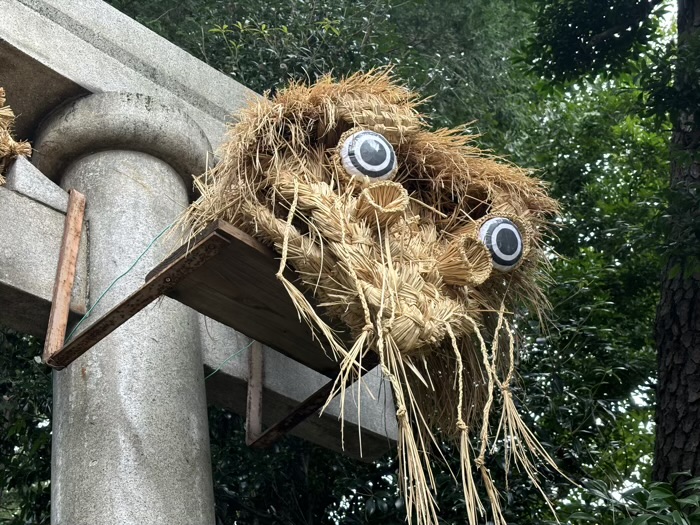 東京・奥沢　奥澤神社　厄除け大蛇