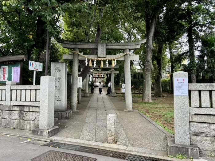 自由が丘熊野神社