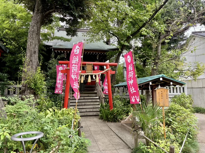 自由が丘熊野神社　境内社　稲荷神社