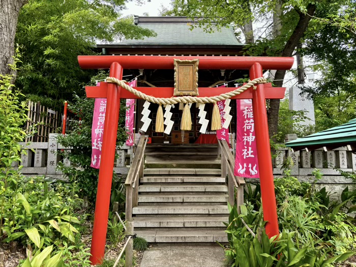 自由が丘熊野神社　境内社　稲荷神社