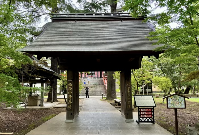 東京・世田谷　九品仏浄真寺　薬医門