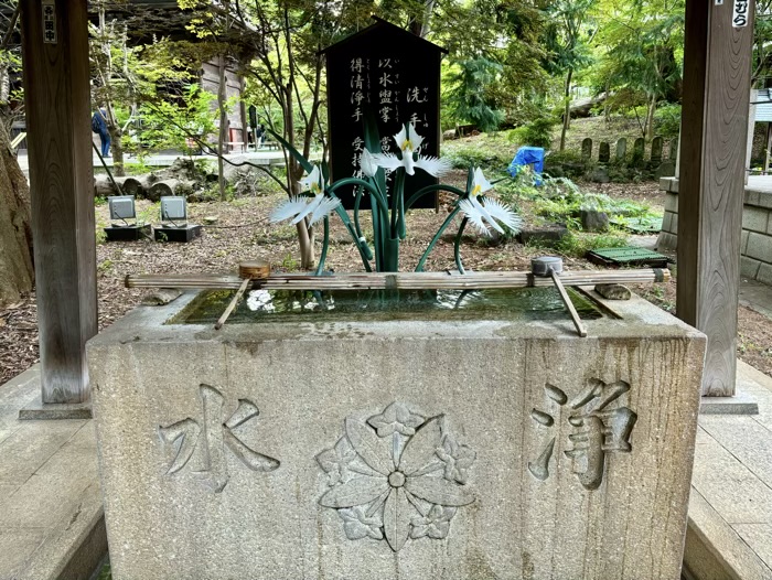 東京・世田谷　九品仏浄真寺　手水舎