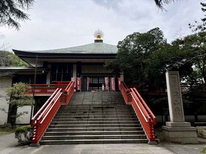 東京・世田谷　九品仏浄真寺　開山堂