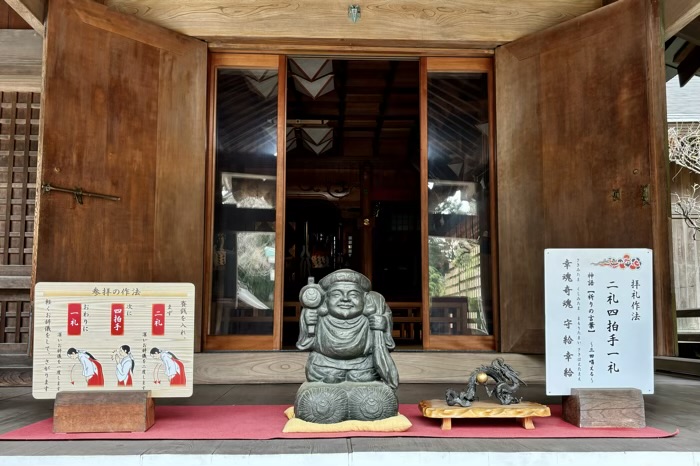 秦野　出雲大社相模分祠　拝殿